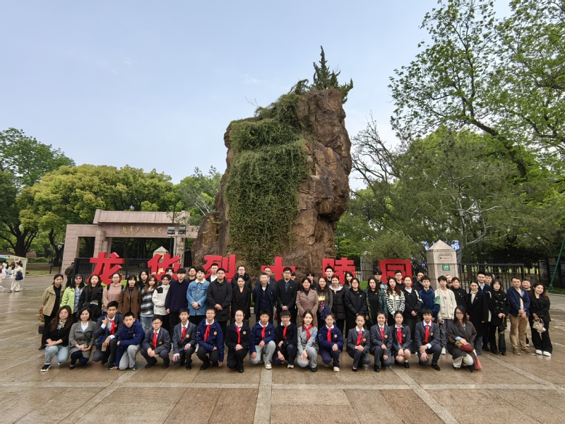 微信图片_20250405173238.jpg