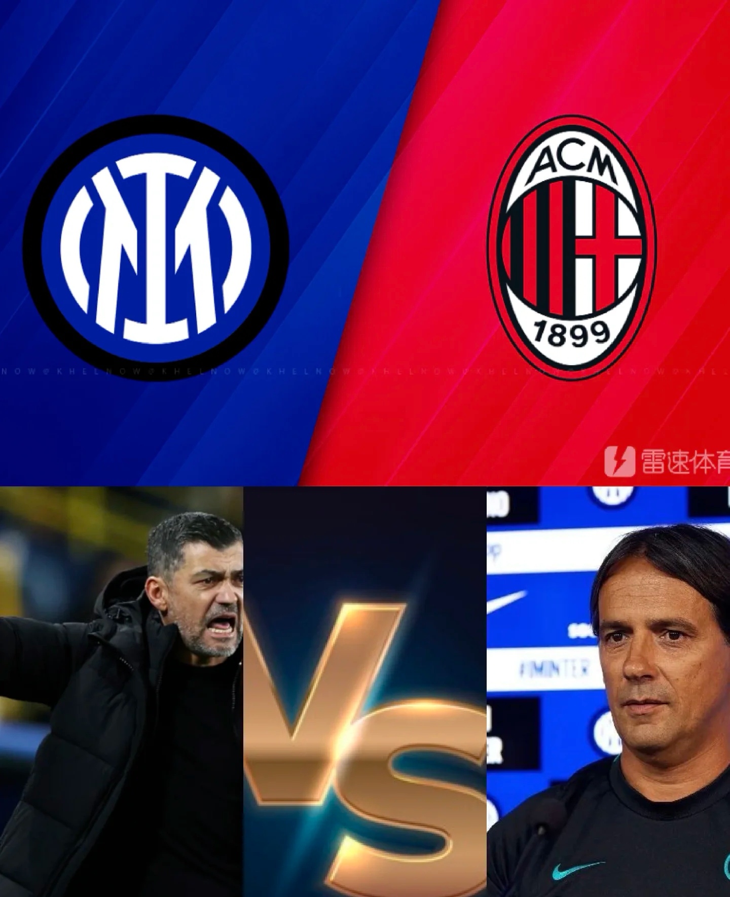 法甲最伟大球队