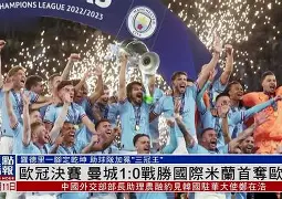 yy易游体育官网-欧冠窗口期再迎强敌；摩纳哥豪取连胜；主帅态度：更衣室稳定；更衣室氛围转暖