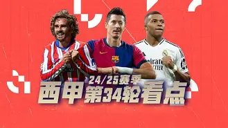 易游体育官网入口-阿贾克斯迎德甲关键赛，今晚远射贴柱，悬念犹存，球探报告显示潜力