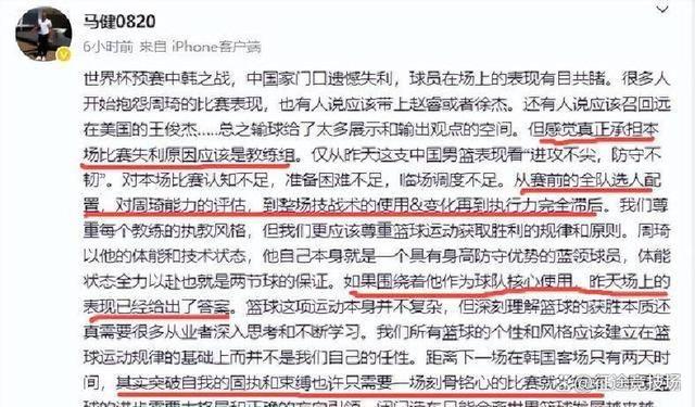 yy易游-集结日CBA常规赛传出新动向，俄克拉荷马雷霆内部沟通，管理层表态——质疑声仍在，赛程密集仍需轮换